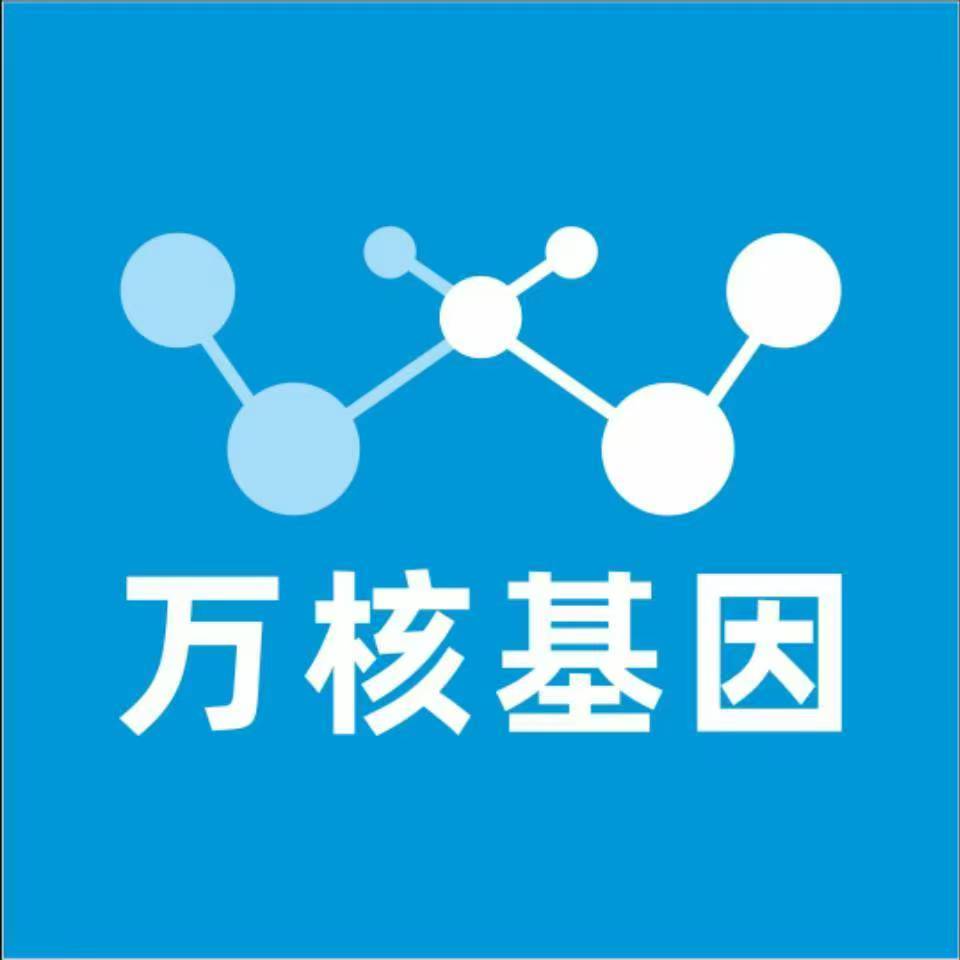 洛阳洛龙万核健康基因管理咨询中心